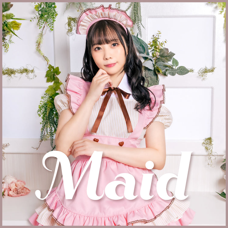 メイド